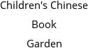 Children's Chinese Book Garden